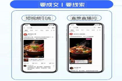 360信息流广告：服装行业营销案例剖析