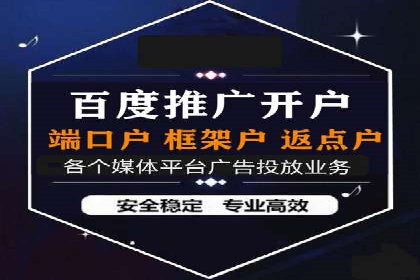 百度竞价推广在医疗行业的赚钱实践