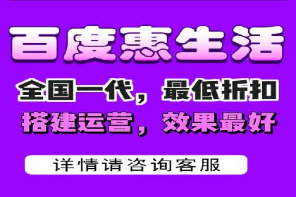 百度SEM代运营助力中小企业快速崛起